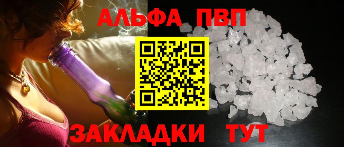 A PVP крисы CK  Вход с VPN  A-PVP СК КРИС  Москва 