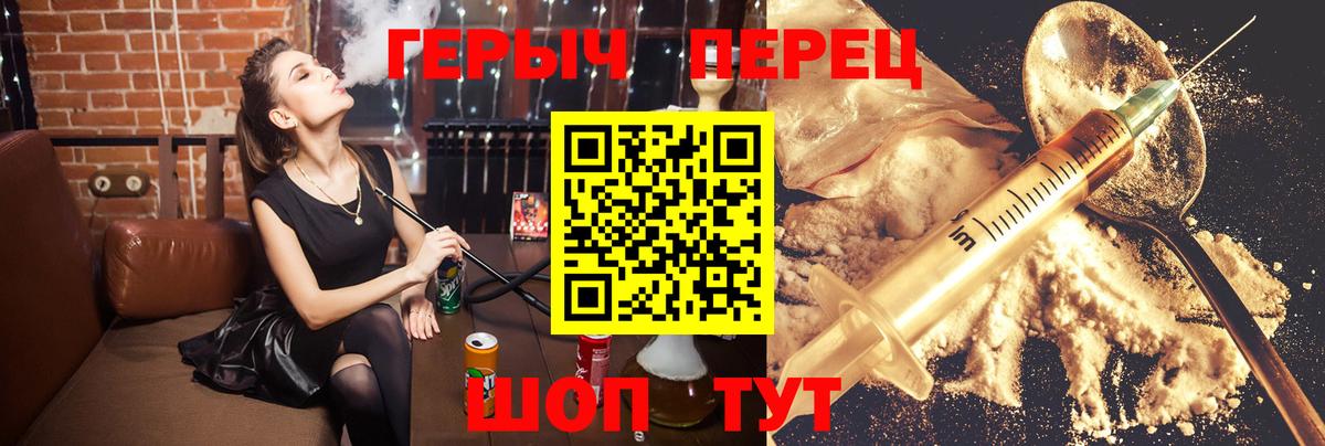 Москва  ГЕРОИН Афган  Вход с VPN 