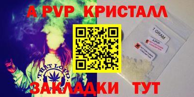 тгк Бузулук