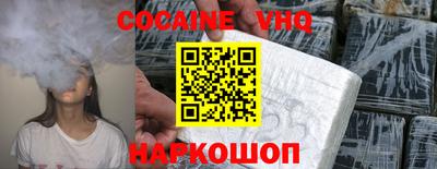 герыч Будённовск