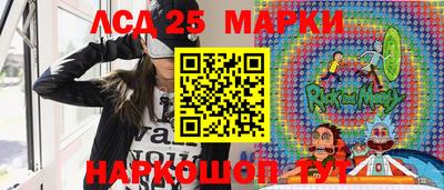 прущие грибы Бугуруслан