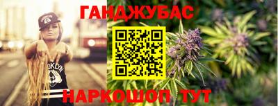 прущие грибы Бугуруслан