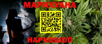 прущие грибы Бугуруслан