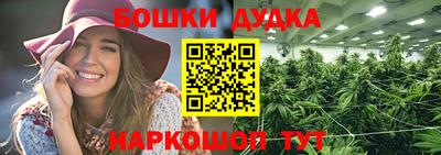 прущие грибы Бугуруслан