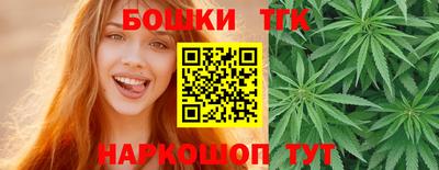 прущие грибы Бугуруслан