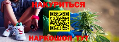прущие грибы Бугуруслан