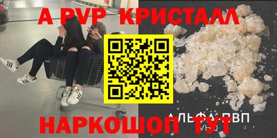 герыч Будённовск