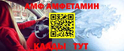 герыч Будённовск