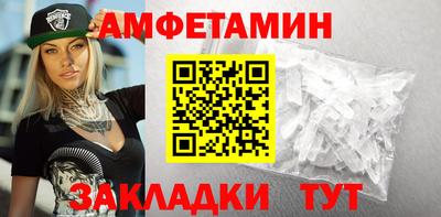 прущие грибы Бугуруслан