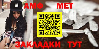 прущие грибы Бугуруслан