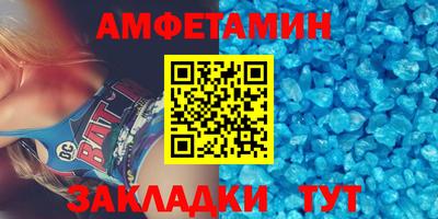 прущие грибы Бугуруслан