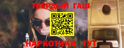 герыч Будённовск