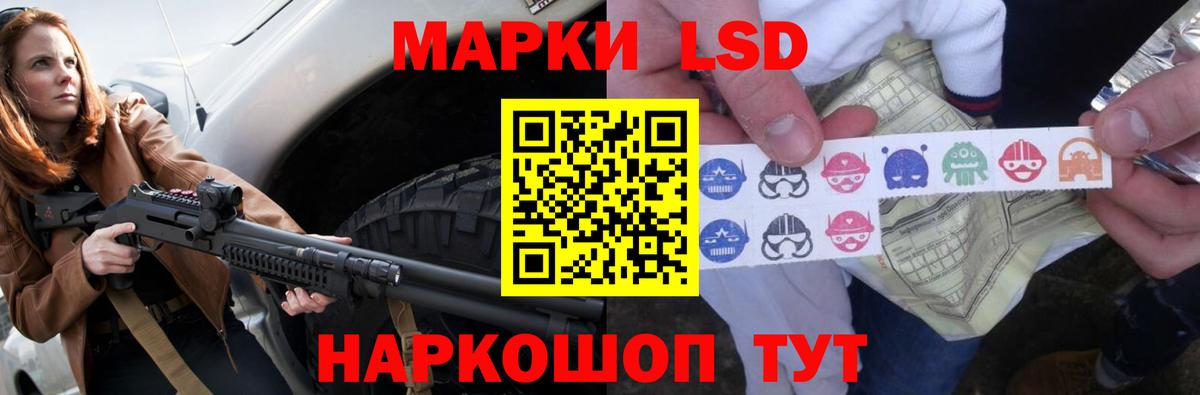 Москва  LSD-25 экстази кислота  Вход с VPN  ЛСД экстази ecstasy 