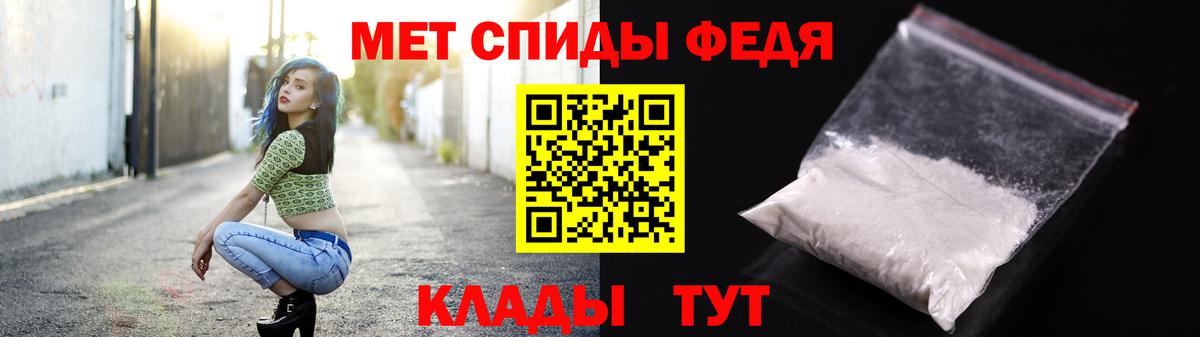 Первитин винт Москва