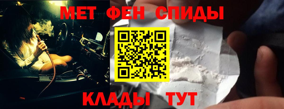 Москва  Метамфетамин Methamphetamine  Метамфетамин  Вход с VPN  Метамфетамин Methamphetamine 