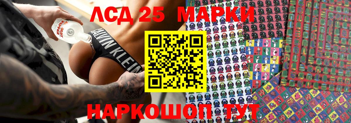Марки NBOMe 1,5мг  Марки NBOMe  Москва  Марки NBOMe 1,5мг  Вход с VPN 